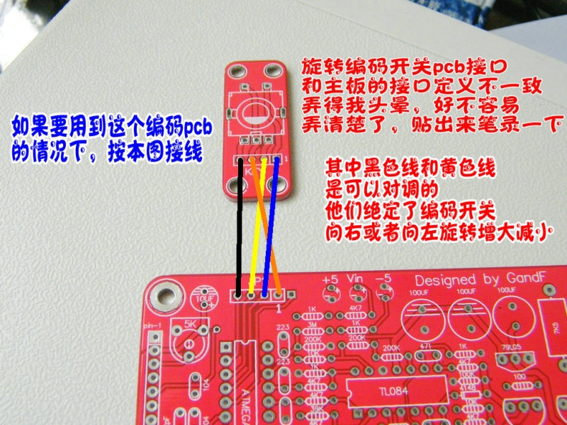M8电源v6组装-51.jpg