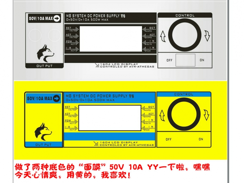 M8电源v6组装-55.JPG