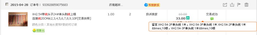 QQ图片20160406223804.png