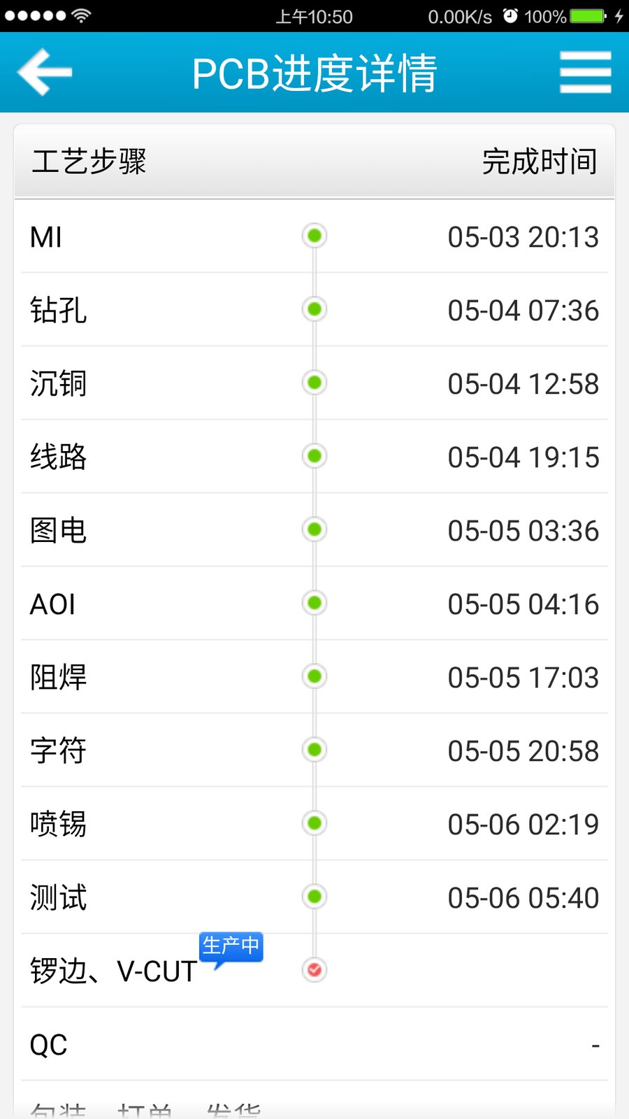 Screenshot_2016-05-06-10-50-42_com.jls.jlc.ui.png