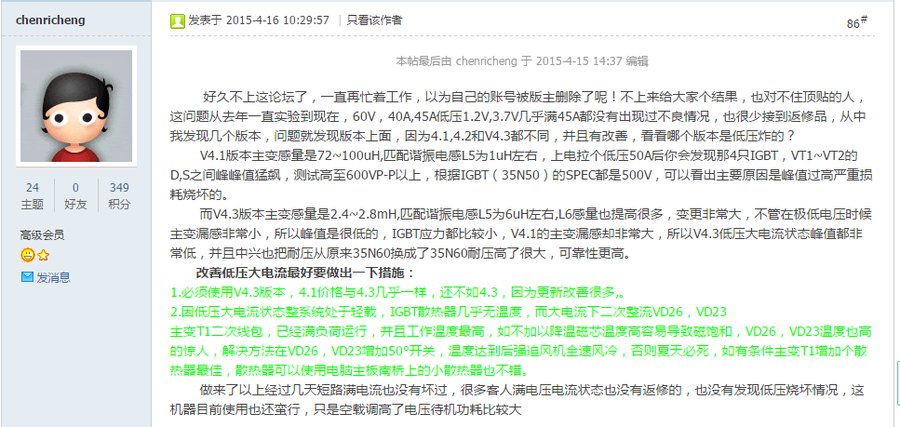 QQ图片20160507155138.png