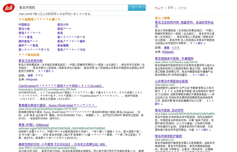 QQ图片20160513172849.png
