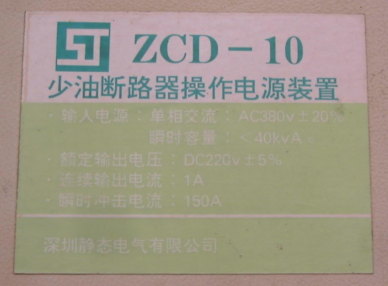 DSCF0839.JPG