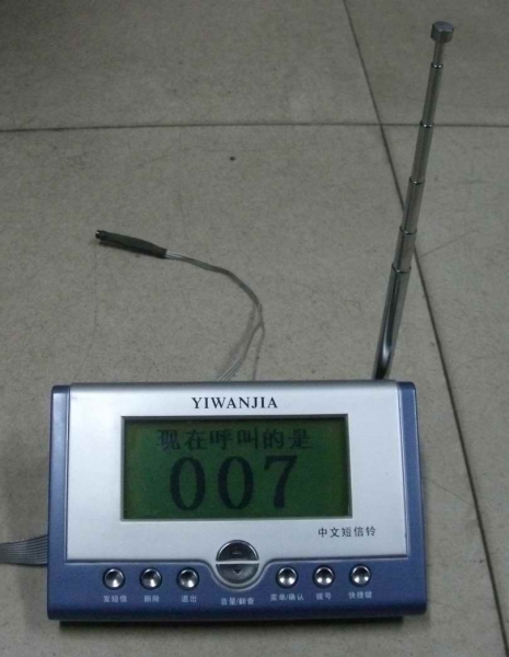 短信铃新利用13.jpg
