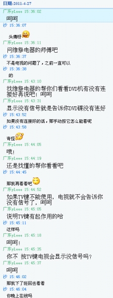 2011-4-28 13-03-30.jpg