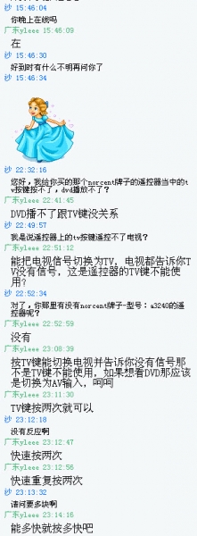 2011-4-28 13-03-58.jpg