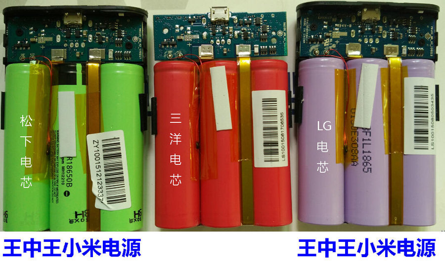 6.10000电芯-带字.jpg