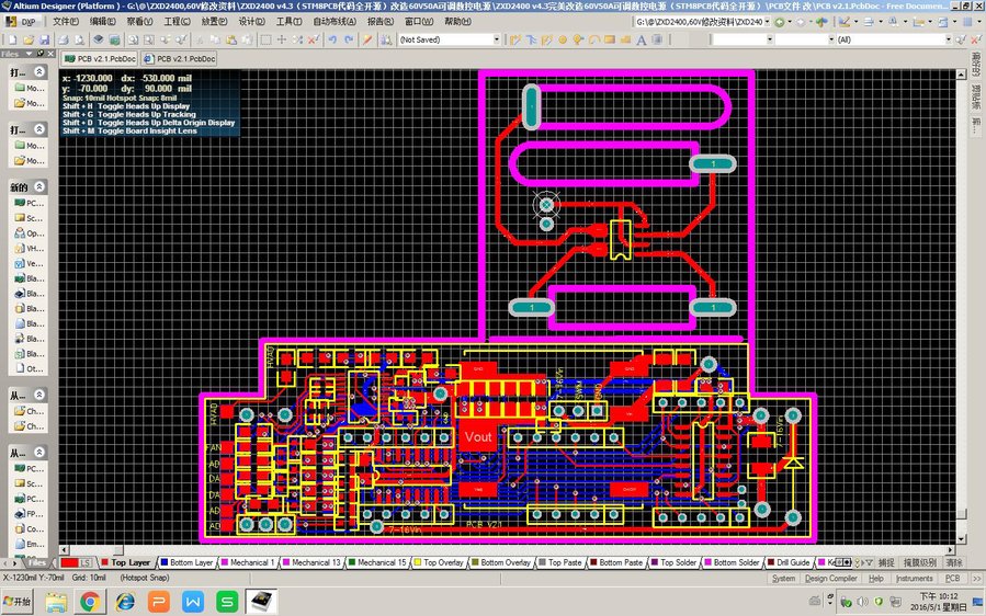 PCB文件 改.jpg