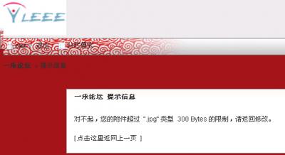 jpg文件上传有bug.PNG
