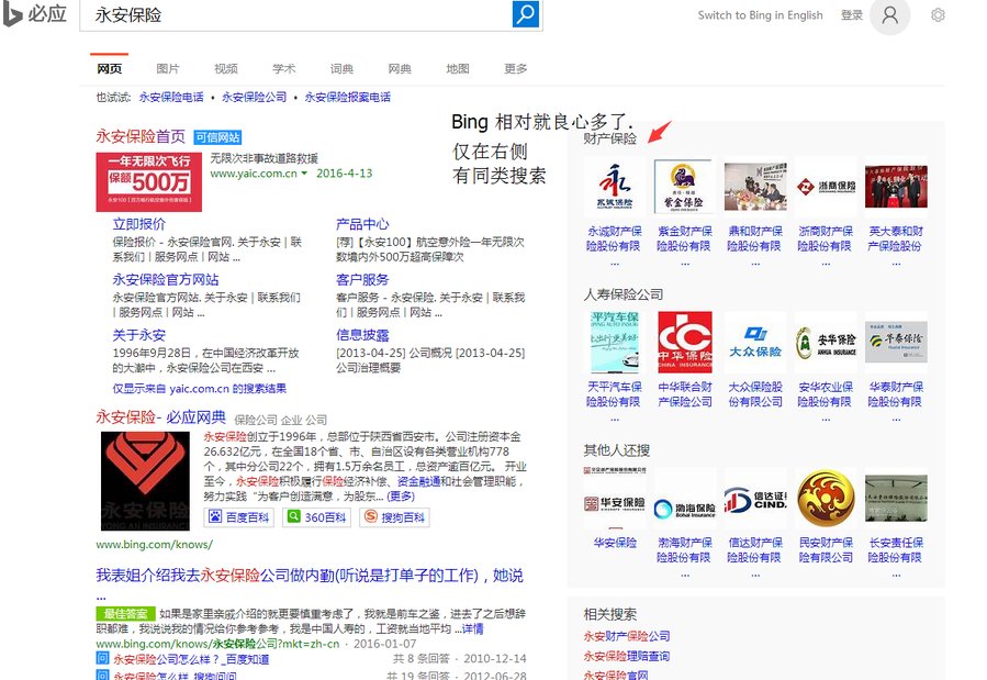 bing.png