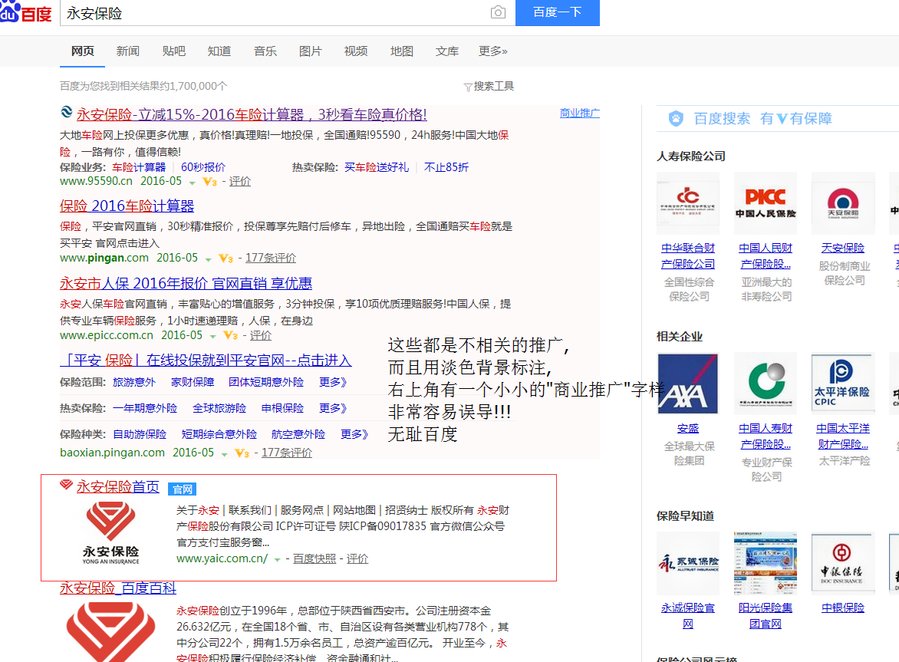 百毒.png
