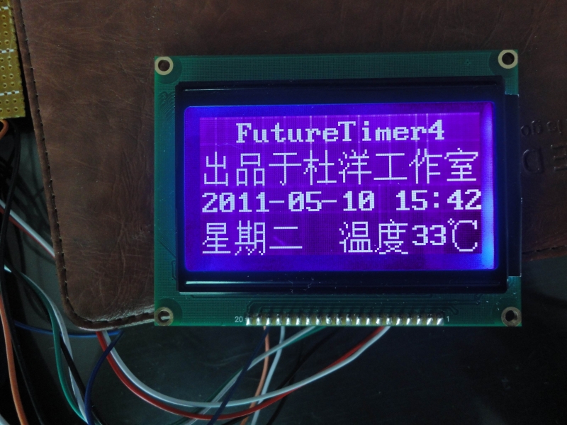 显示效果
