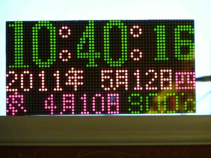 P1000136a.jpg