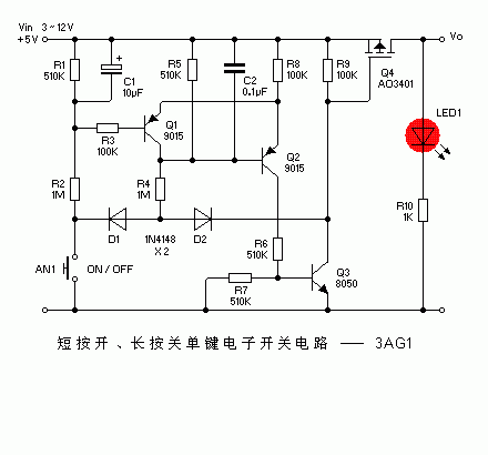 短按开、长按关单键电子开关电路-8.GIF