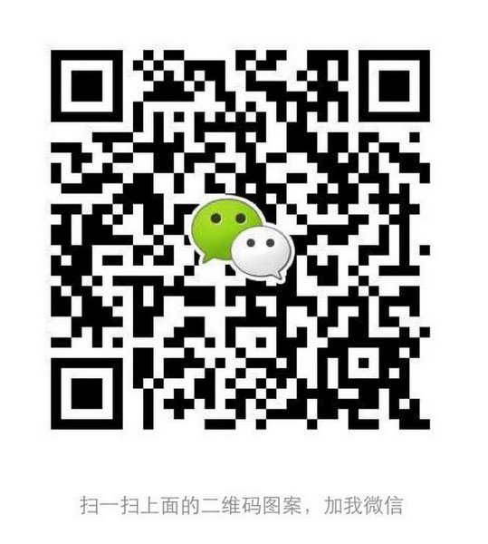 扫我加微信.JPG