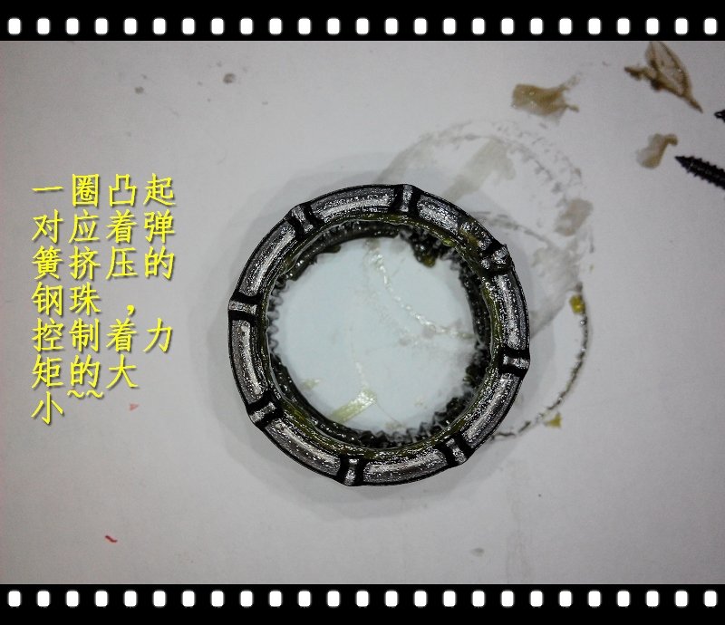 IMG_20160607_200757.jpg