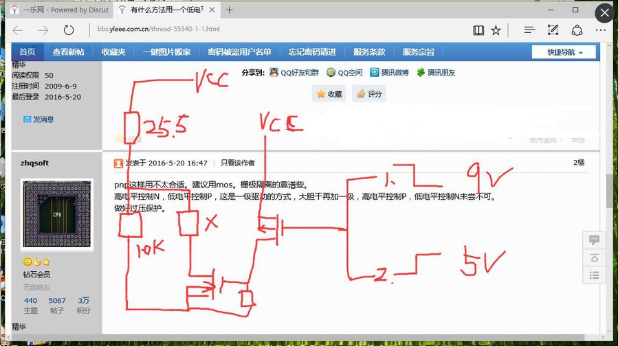 QQ截图20160520170039.jpg