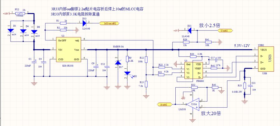 3R33 FP6600的QC2.0快充.png