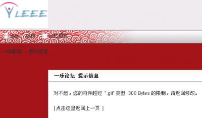 gif文件上传有bug.PNG