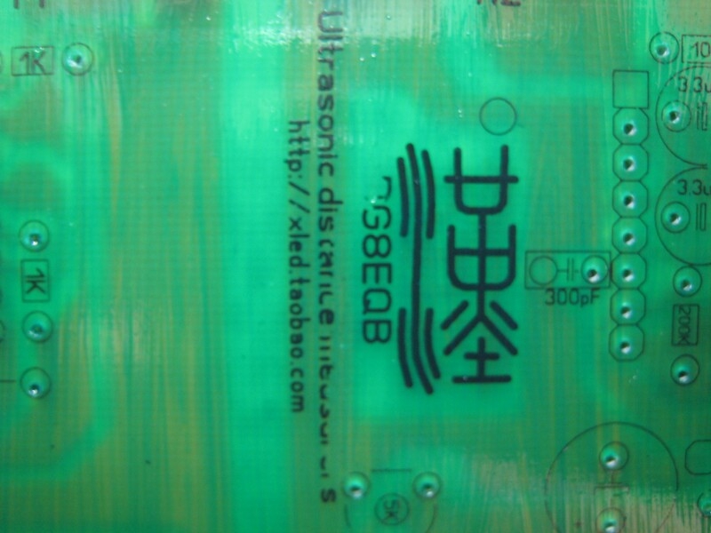 丝网用同样的方法把绿油阻焊上好，这样可以更好的保护丝网