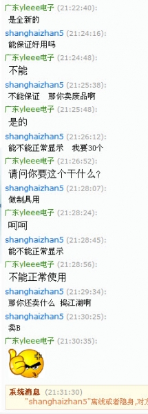 2011-5-18 21-32-55.jpg