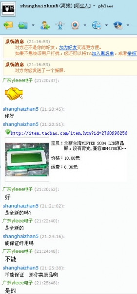 2011-5-18 21-32-20.jpg