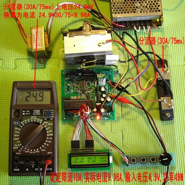 电子负载_10A.jpg