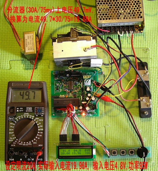 电子负载_20A.jpg