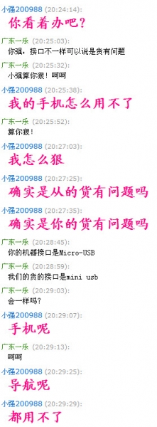 2011-5-16 20-36-04.jpg