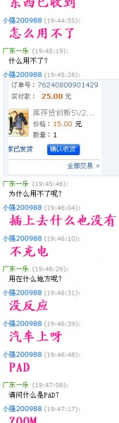 2011-5-16 20-31-34.jpg