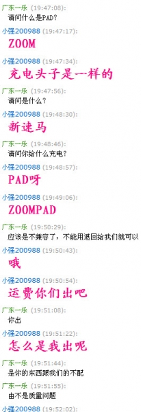 2011-5-16 20-32-04.jpg