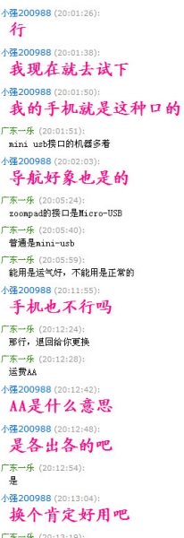 2011-5-16 20-34-22.jpg