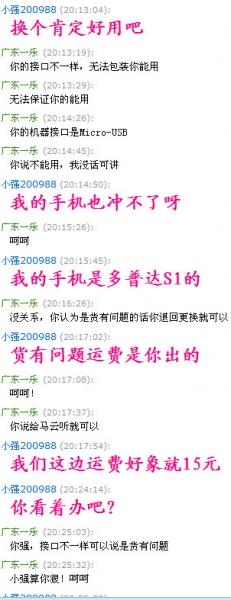 2011-5-16 20-35-02.jpg