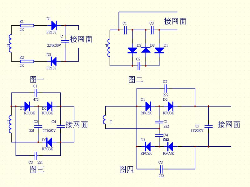 倍压整流.PNG