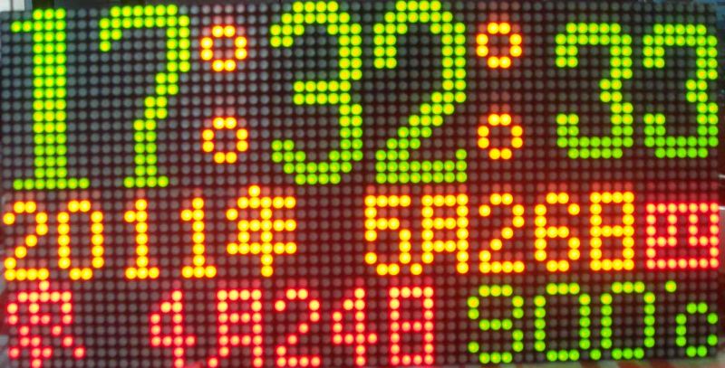 myd-5153 的万年历照片.jpg