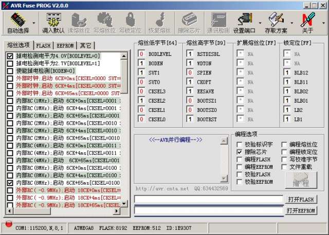 avr.JPG