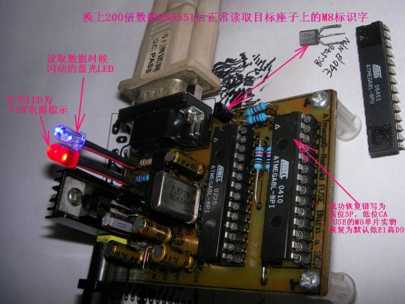仿制SLYT的12V高压编程器将M8的容丝再次修复OK.jpg