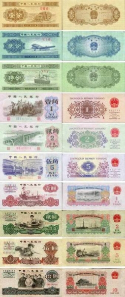 RMB1.jpg