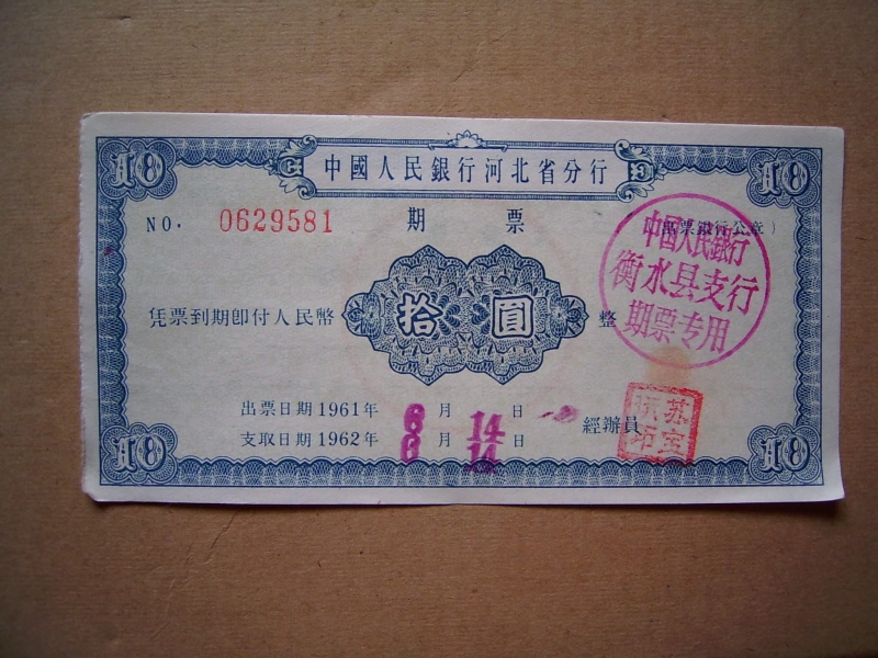 原装大的5a.JPG