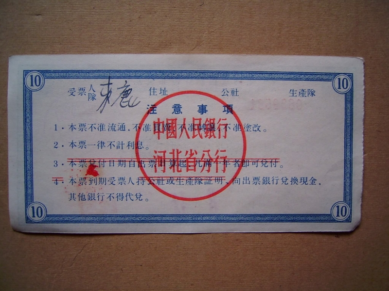 原装大的7a.JPG