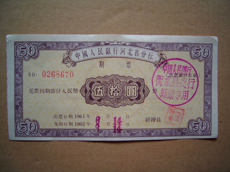 原装大的2.JPG