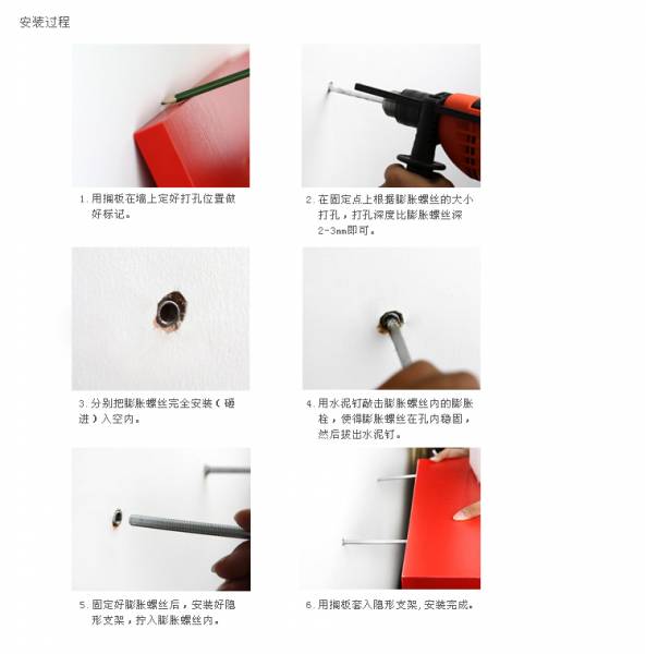 安装示~1.JPG