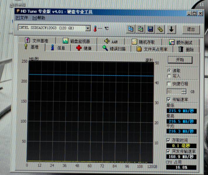 2011-6-1 23-21-45.jpg