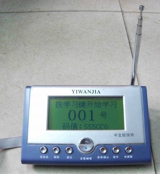 呼叫器图 001.jpg