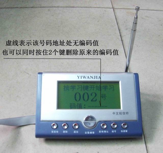 呼叫器图 002.jpg