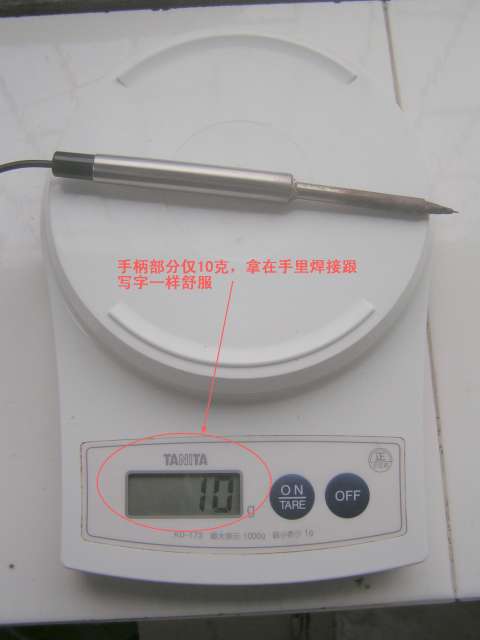 白光烙铁02.JPG