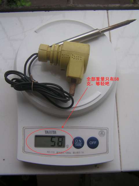 白光烙铁01.JPG
