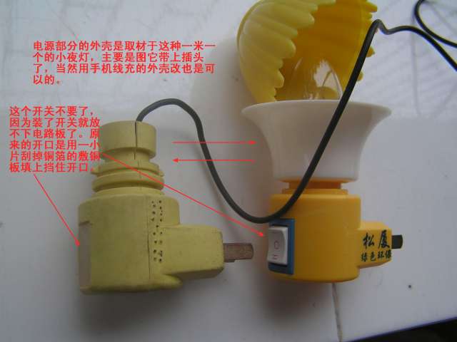 白光烙铁04.JPG
