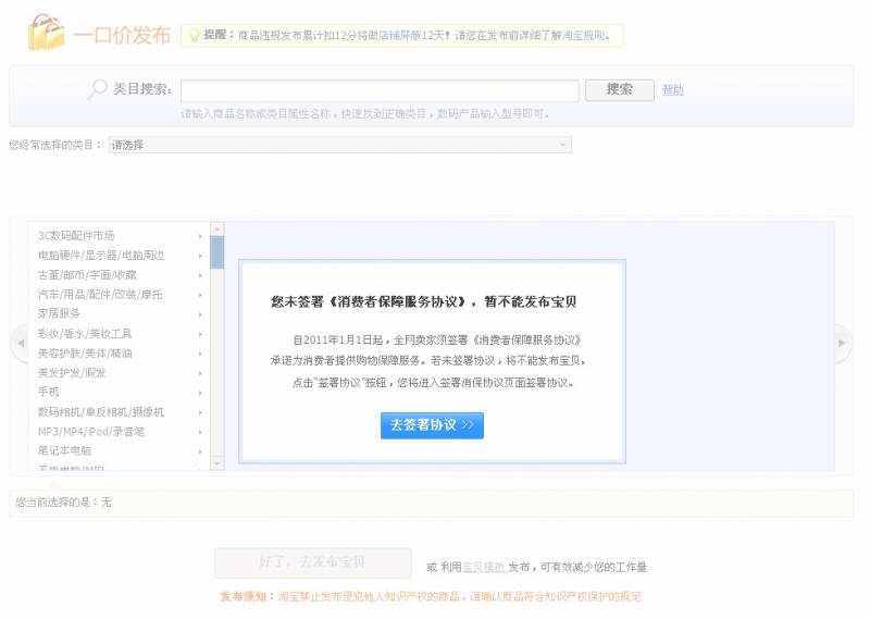 QQ截图20110604191554.jpg