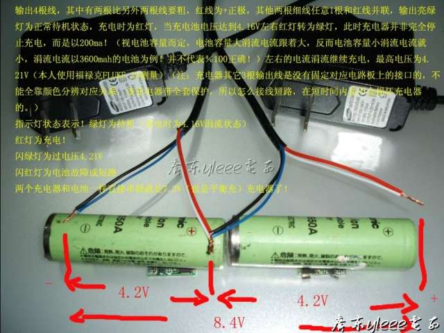 4.2V.11.jpg